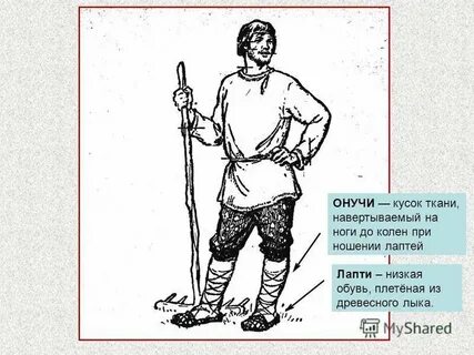 Песнь о вещем олеге историзмы