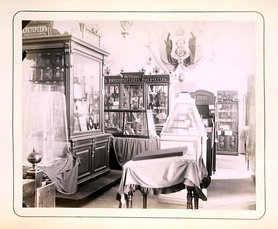 Выставка дореволюционных. Всероссийская промышленная выставка в нижнем новгороде 1896 год. Воздухоплавательная выставка. Международная воздухоплавательная выставка. Дореволюционные камины.
