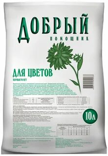 Оби грунт