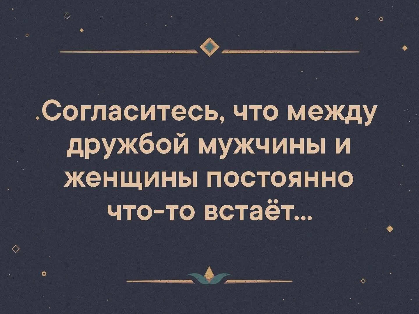 Ужасный день настал. Скучаю по работе. Всё хорошо, что хорошо заканчивается. Хорошо что все закончилось. Все закончилось цитаты.