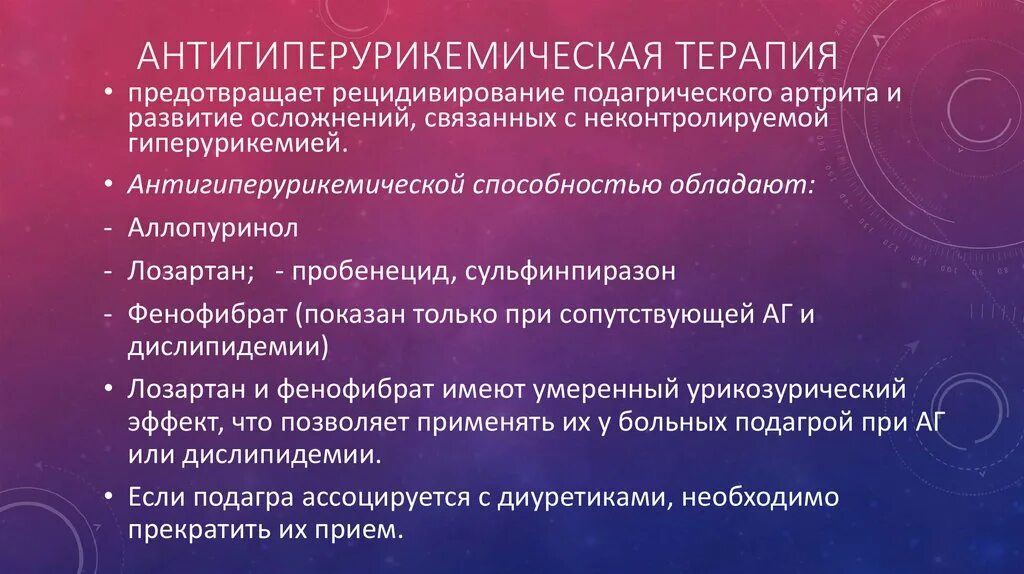 Анализ современной философии. Основные проблемы современной философии. Философские проблемы современности. Основные проблемы философии науки. Научная проблема в философии.