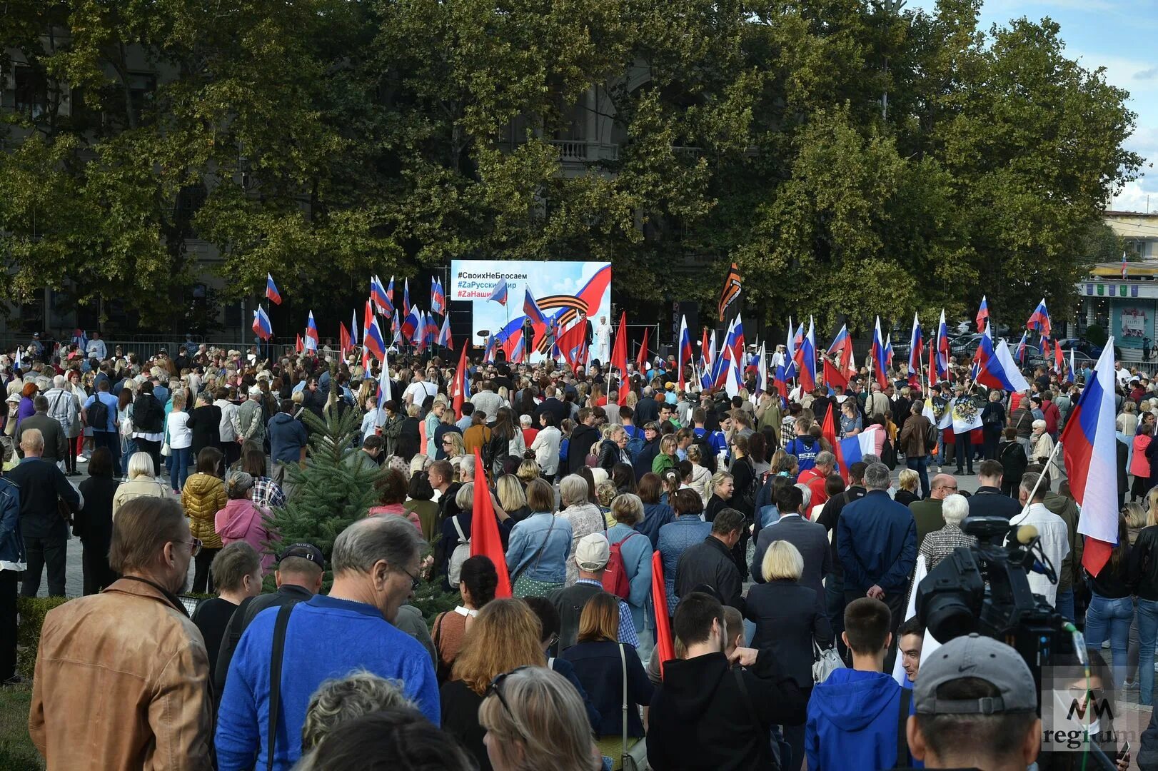 Референдум поддержка. Митинг. Митинг концерт в поддержку сво. Митинг в поддержку референдума. Концерт в поддержку референдума.