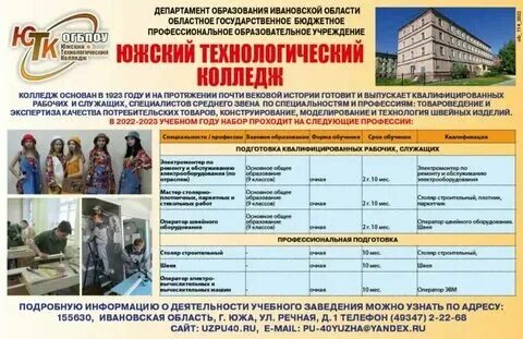 Московская 87 киров колледж. Московская 87 киров колледж. Московская 87 киров колледж. Московская 87 киров колледж. Вятский колледж управления и новых технологий киров.