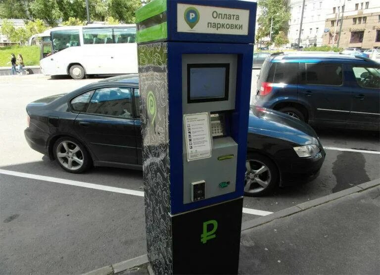 Как оплатить платную парковку