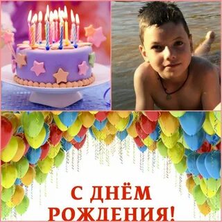 Красивые картинки с днем рождения максиму