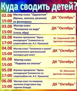Культура пласт