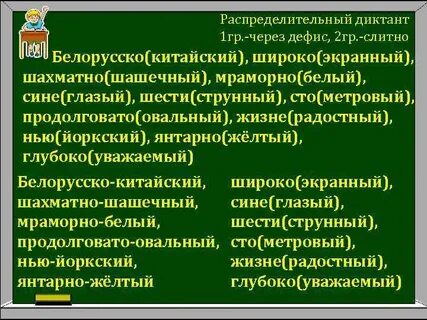 20 сложных