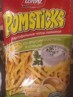 Продаются чипсы
