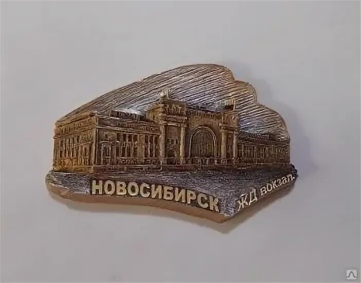 Жд вокзал сувениры. Жд вокзал сувениры. Жд вокзал сувениры. Экспресс магазин. Магазин сувениров жд.