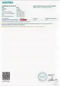 Катионный белок эозинофилов что это такое
