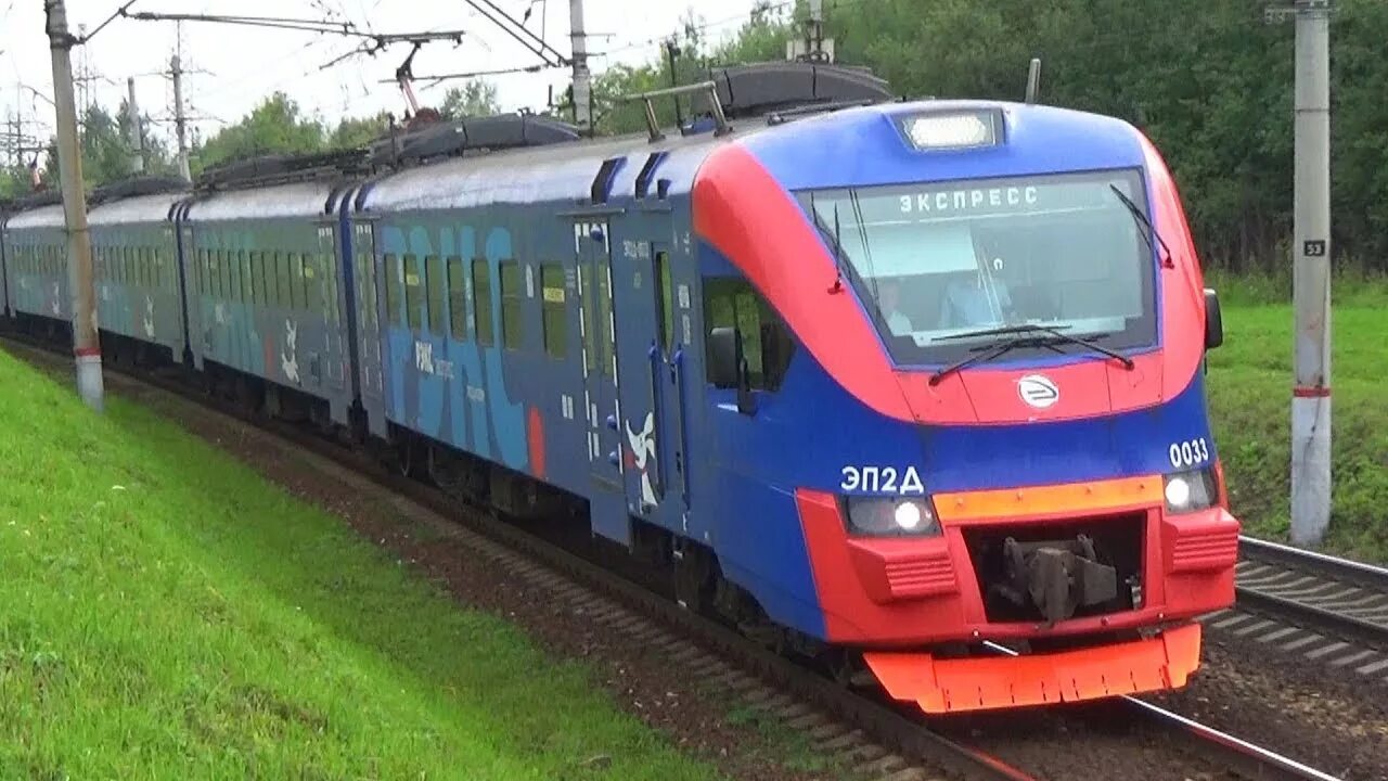 Рэкс льготы. Эп2д рэкс экспресс. эп2д экспресс шаховская. электричка эп2д. электропоезд эп2д рекс.