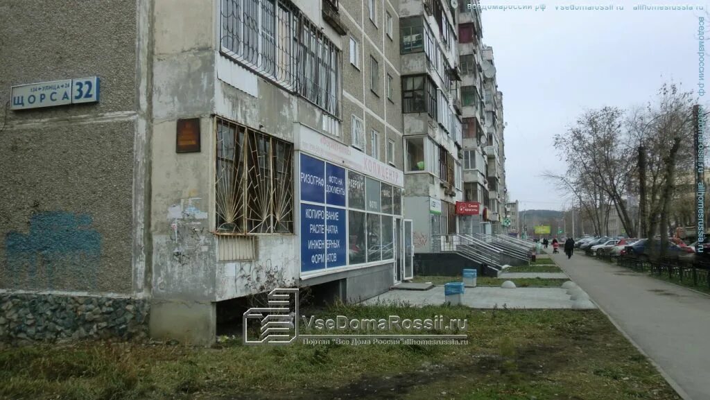 Ул щорса 32. Ул щорса 32