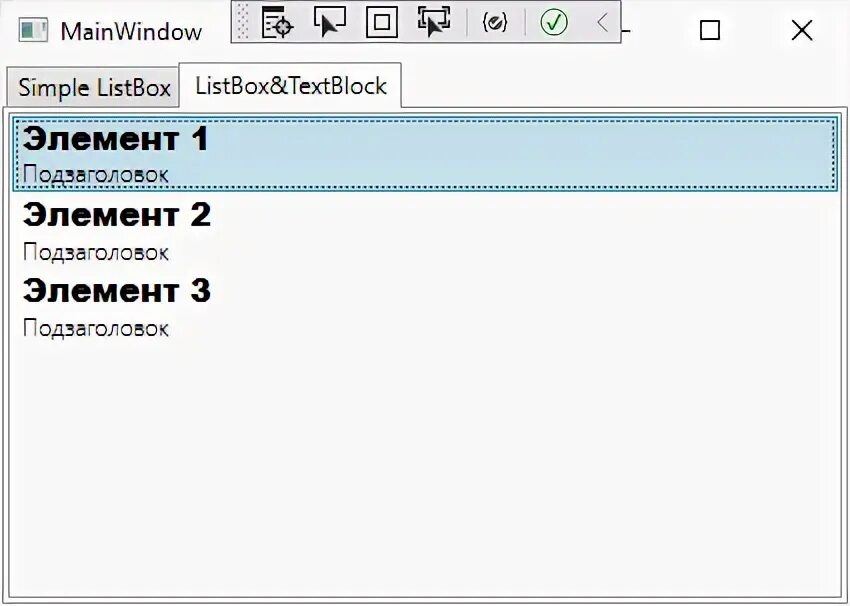 Listbox выбранный элемент. Listbox c# примеры. делфи заголовок элемента. role listbox что это. настройка элемента управления listbox.