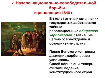 Национальная зависимость