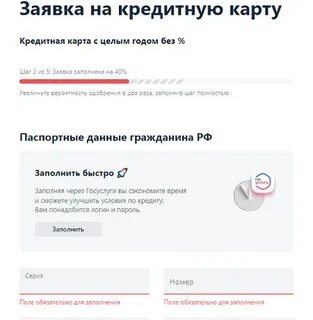 Кредитка альфа банк 60 дней без процентов