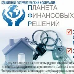 Номер телефона пенсионный фролово