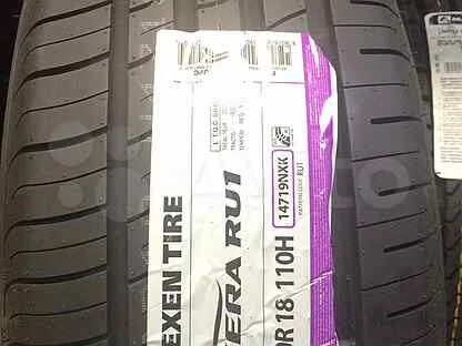 Шины nexen 265 60