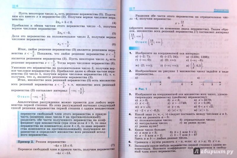 Алгебра сборник заданий 9 класс кузнецова. Задания егэ 9 класс математика. Контрольная по алгебре на тему арифметическая прогрессия 9 класс. Алгебра 7 класс мгу школе. Задания по алгебре 9 класс огэ.