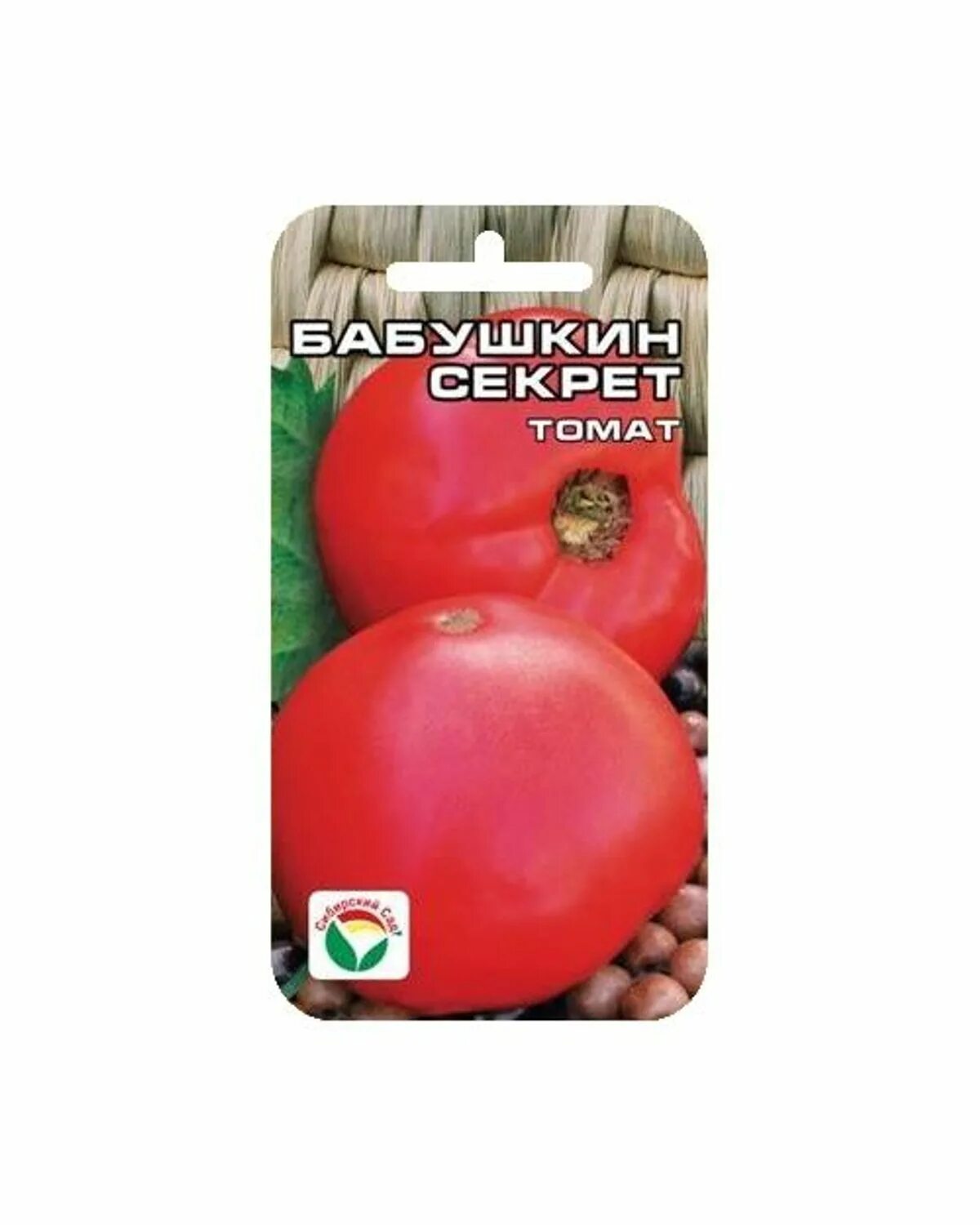 Семена Томат "Бабушкин Поцелуй", раннеспелый, цп, 0,05 г (3288310) - Купить по ц
