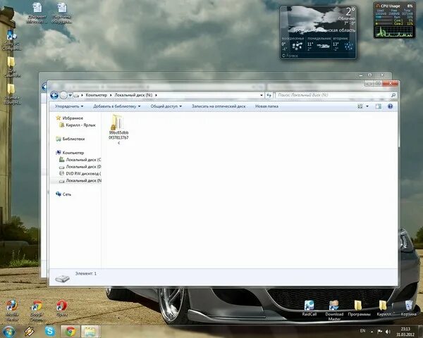 Пропадают диски windows 7. Пропали диски на компьютере windows 7. исчезла папка с жесткого диска как найти.