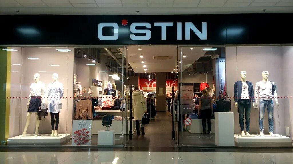 OSTIN на Академической. OSTIN интернет магазин. Остин Подольск. OSTIN НСК.