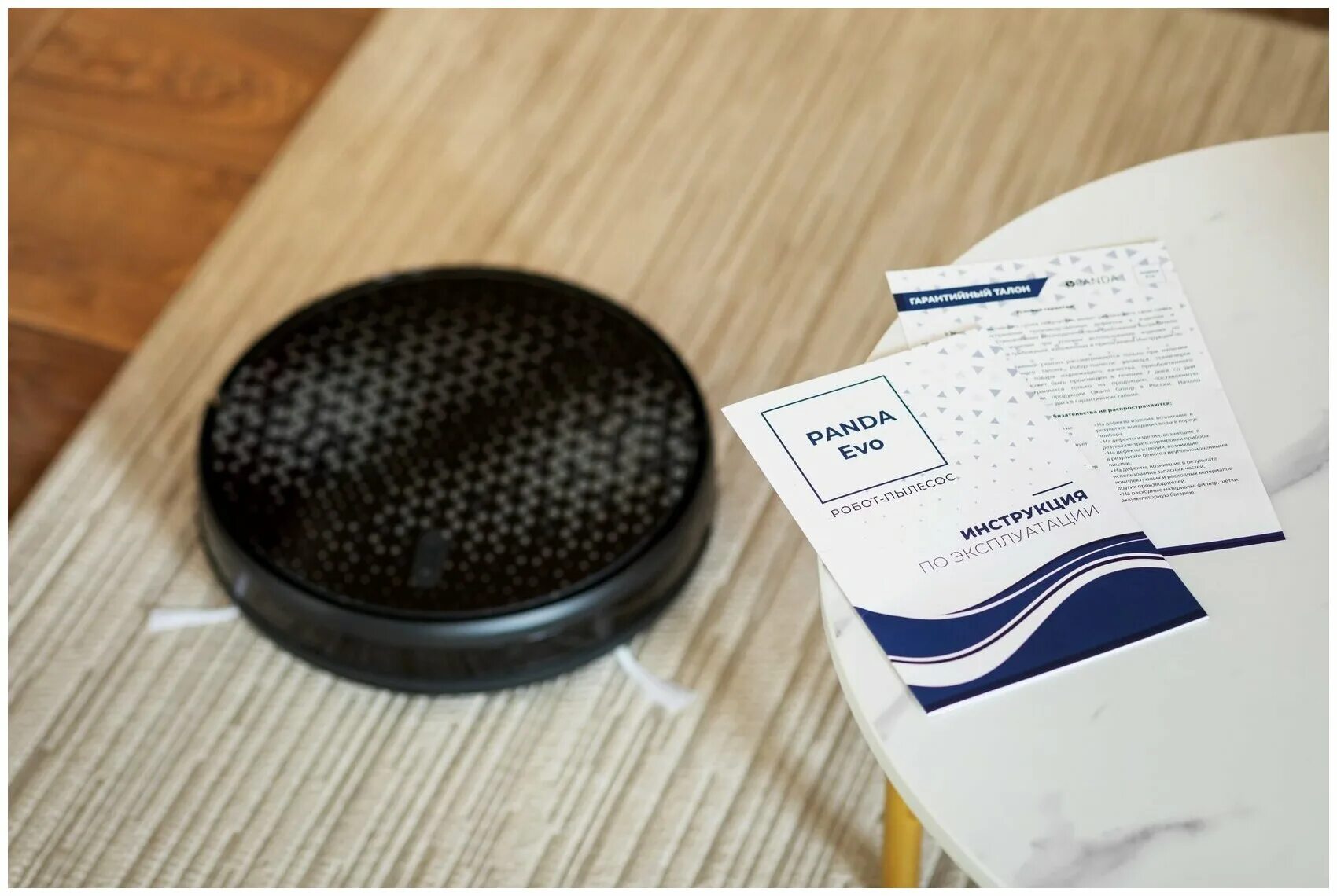 Робот-пылесос panda evo. Panda evo "cleaning switch". Пылесос панда эво. Panda evo робот пылесос. Panda evo "cleaning switch".