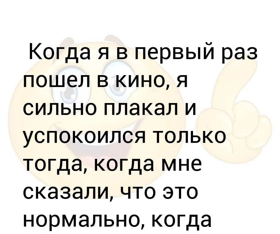 Как перестать плакать из за всего подряд. Как перестать плакать. как быстро успокоиться когда плачешь. как успокоить себя если ты плачешь.