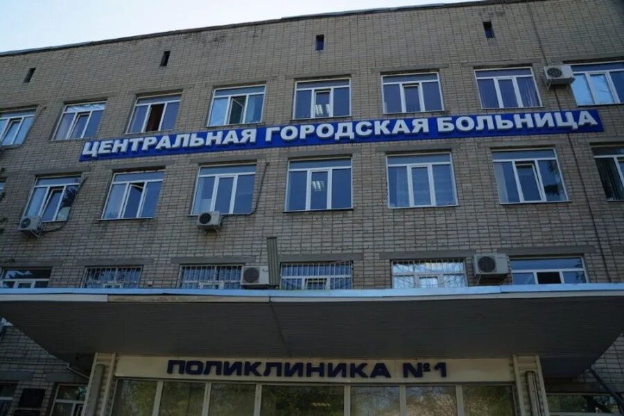 больница батайска адрес. поликлиника 1 батайск. мбуз цгб г батайска. больница батайска адрес. батайск больница цгб.