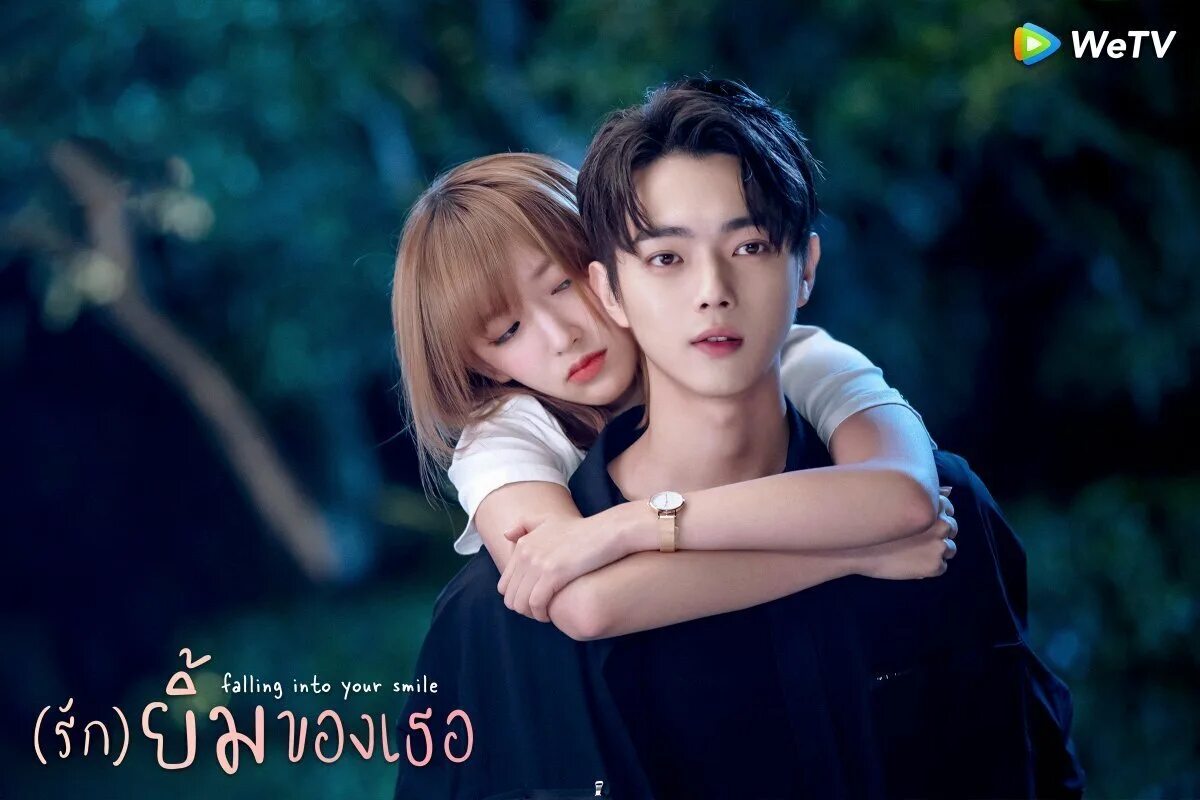 Тун яо дорама влюбиться в твою. Тун яо дорама влюбиться в твою. Песни из дорамы влюбиться в твою улыбку. Песни из дорамы влюбиться в твою улыбку. Песни из дорамы влюбиться в твою улыбку.