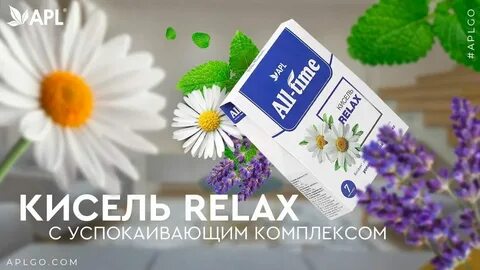 Мальвикс релакс настойка инструкция