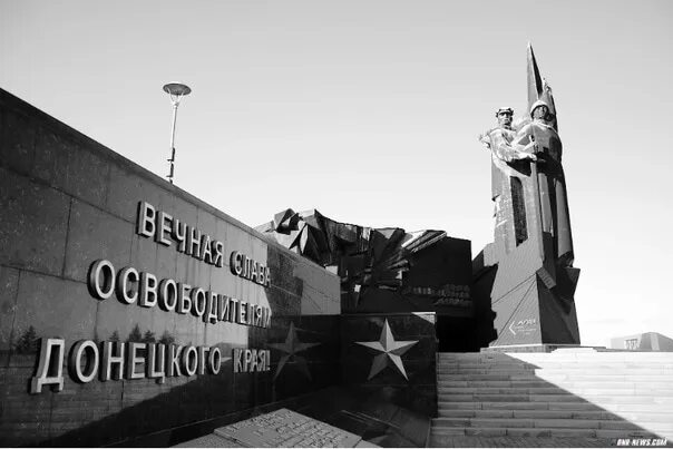 В каком городе находится освободителям