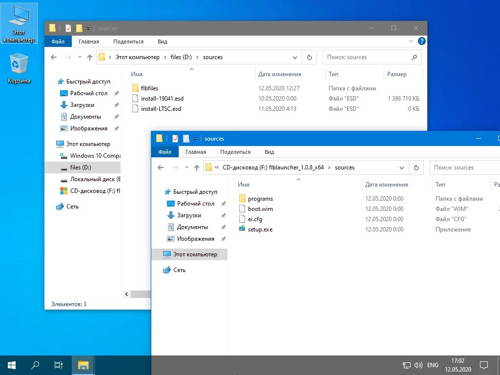 Compact os. Windows 10 compact. виндовс 21h2. flblauncher винда. windows 10 21h1 [19043.1055] compact &amp; full x64 by flibustier (15.06.2025).