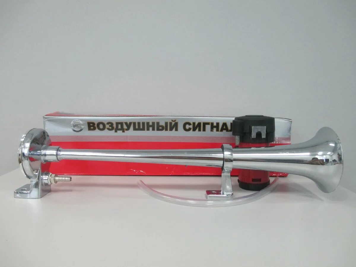 Сигнал звуковой Дудка с компрессором 12v. Сигнал звуковой 2-х рожковый воздушный с компрессором (хром), 12v ks507c. Сигнал воздушный Дудка 24v с компрессором. Сигнал воздушный 12v 1 рожок l=400мм с компрессором KS-518. Компрессор дудки