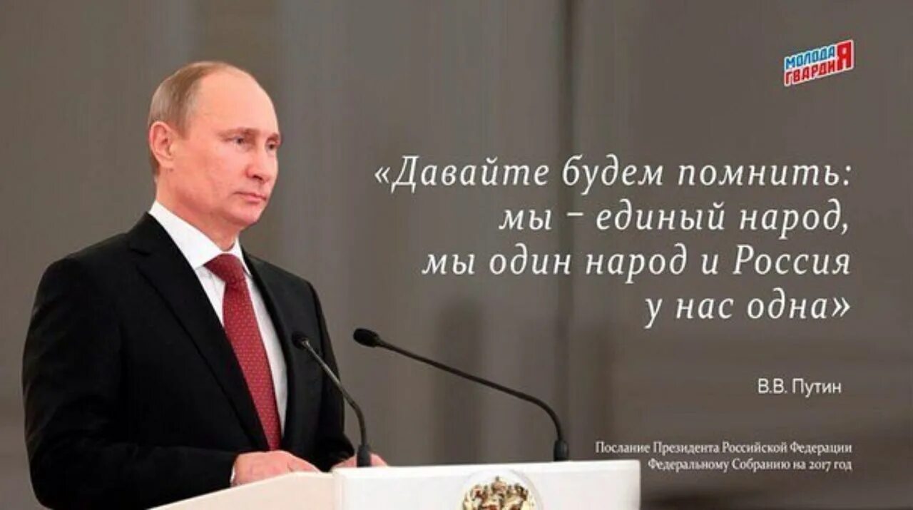 Афоризмы на правительство. Чем больше народу тем лучше. С предателями врагами народа. Чем больше народу тем лучше. Деньги прикол.