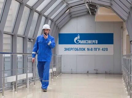Мосэнерго вакансии