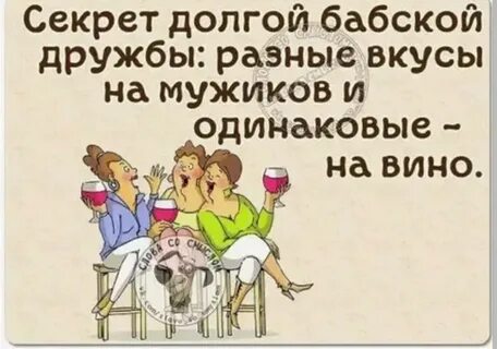 Смешные цитаты другу