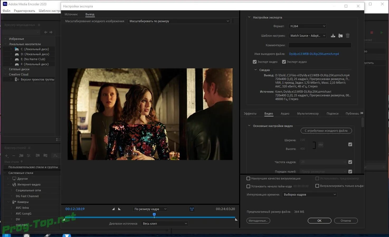 Adobe media encoder kpojiuk. Adobe media encoder программа. adobe media encoder 2025. adobe media encoder для чего. adobe medium.