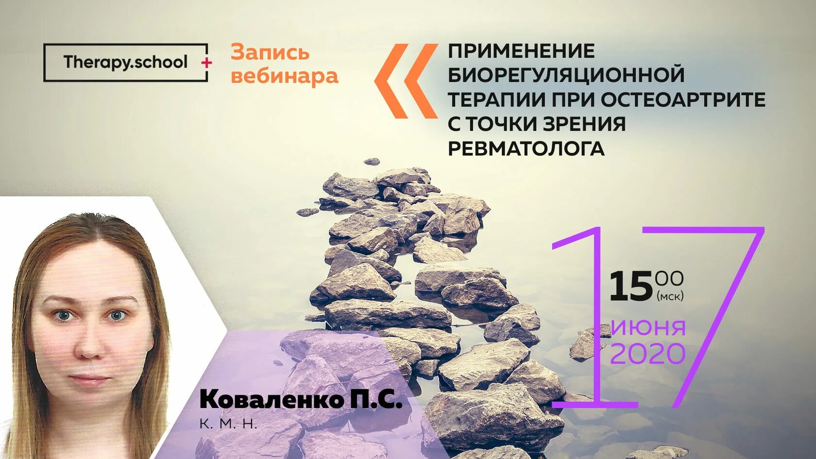 врач ревматолог. ревматолог в поликлинике. ревматологи питера. здоровье нации липецк врачи педиатр. чурилова ревматолог.