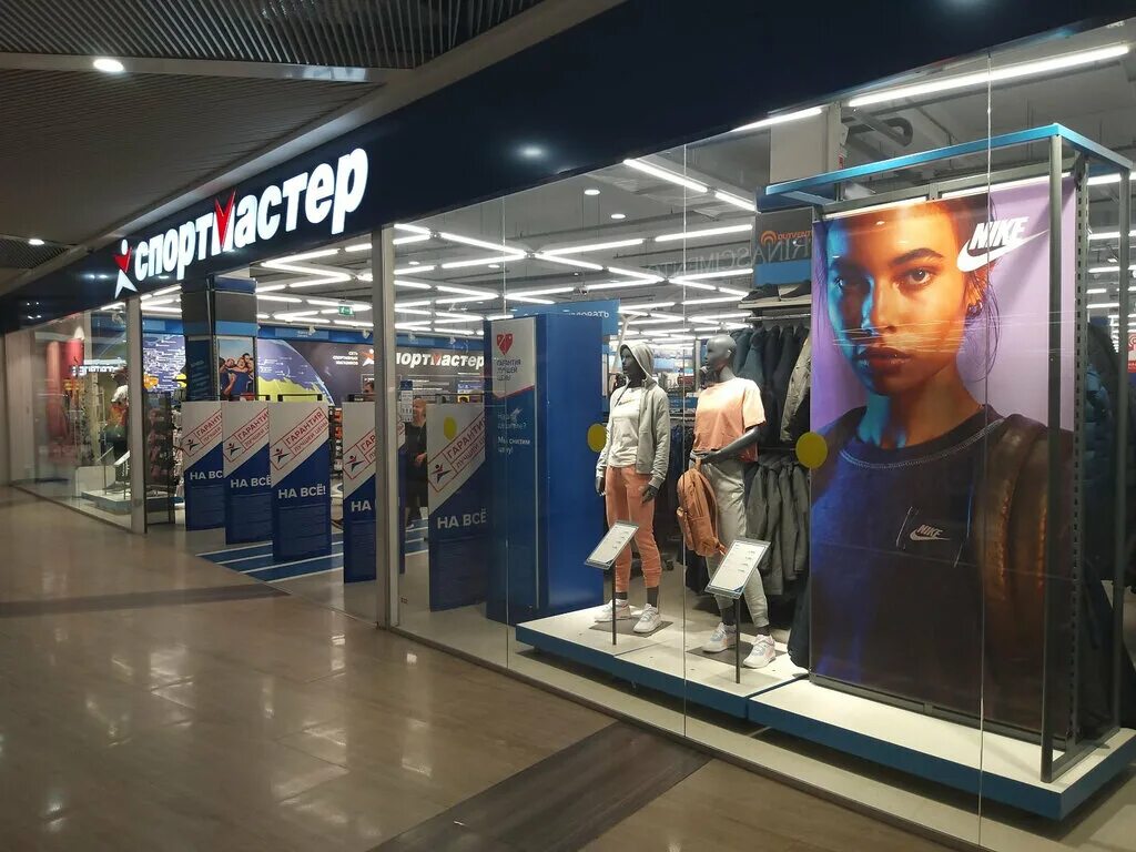 меганом симферополь одежда