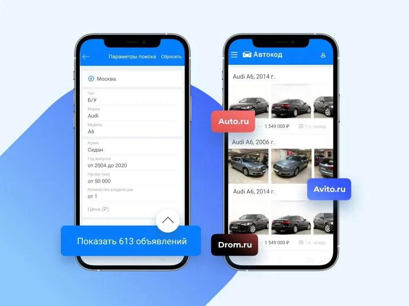 Ру. Мос. Промокод автокод. Авто код поиск. Как проверить автомобиль на залог бесплатно.