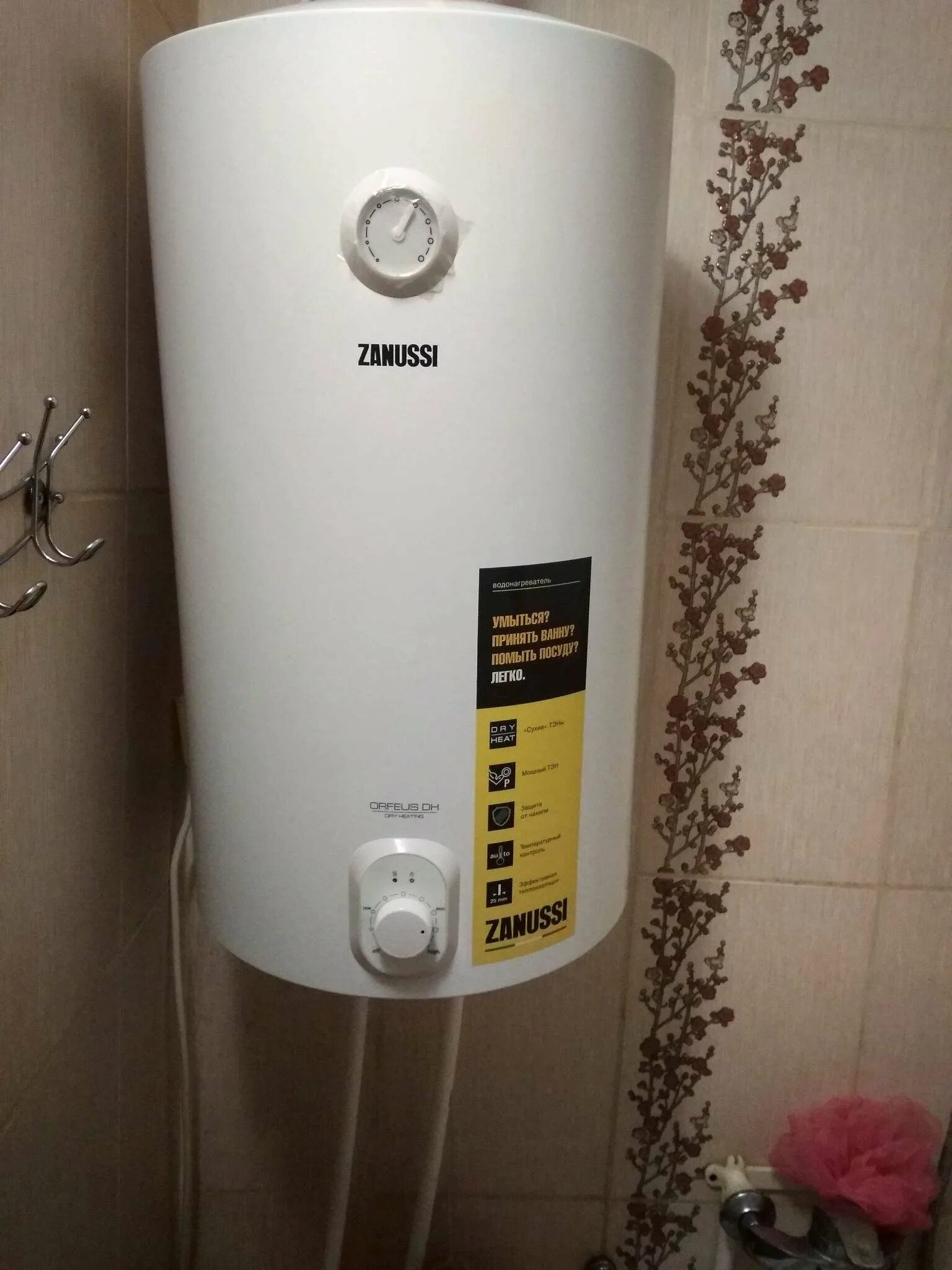 Zanussi ZWH/S 50. Zanussi ZWH/S 100 Orfeus DH. Zanussi ZWH/S 50 Orfeus DH. Водонагреватель zanussi zwh s 50