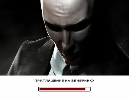 Потише 2 ра