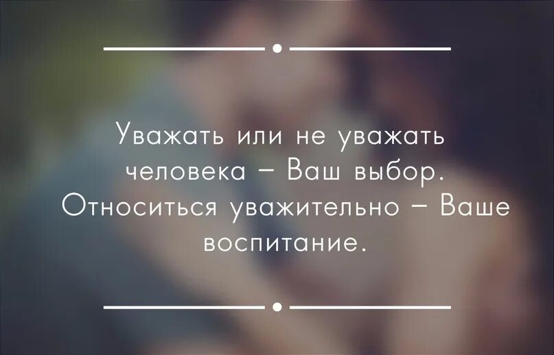 Ничего просто ожидайте. Умные высказывания. Интересные цитаты. Мудрые фразы. Умные мысли и высказывания.