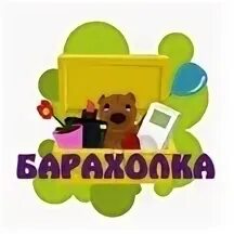Чат балашиха