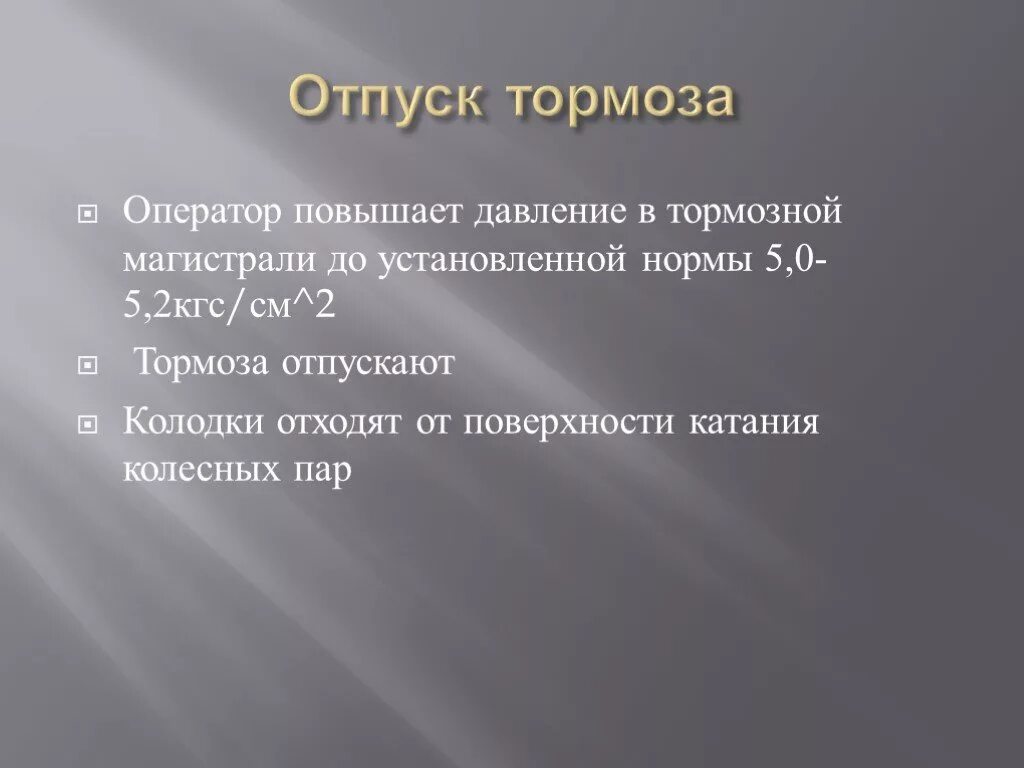 Житейское благополучие