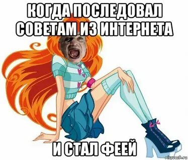 Включи без про