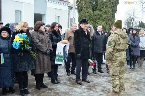 Событие в ровном