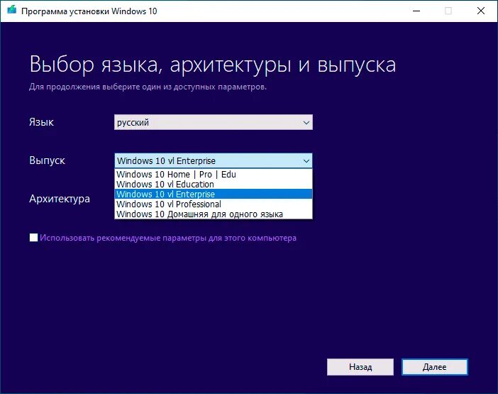 Windows 10 Старая версия. Виндовс 10 оригинальный образ. Media Creation Tool Windows 10. Медиа Креатион Тул. Win creation tool