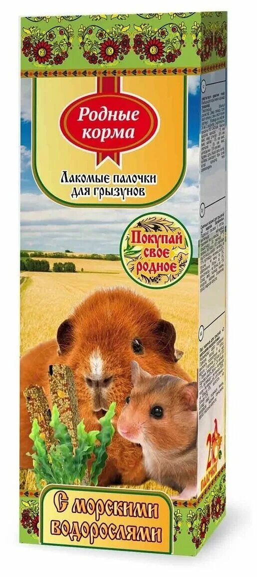 родные корма для грызунов