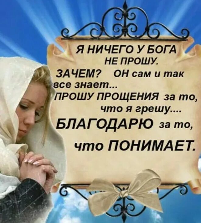 Дай сохранить пожалуйста